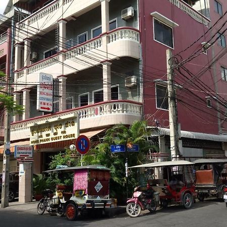 Hong Phann Guest House Phnom Penh Exterior foto