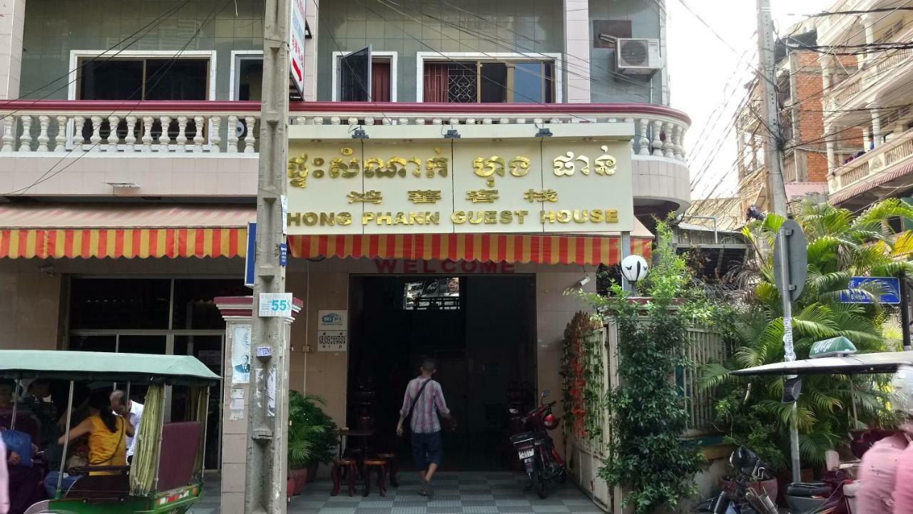 Hong Phann Guest House Phnom Penh Exterior foto